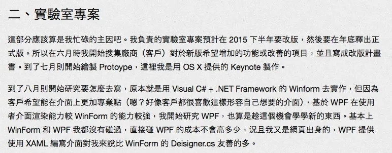assets/螢幕快照-2016-02-15-上午12.02.29.jpg