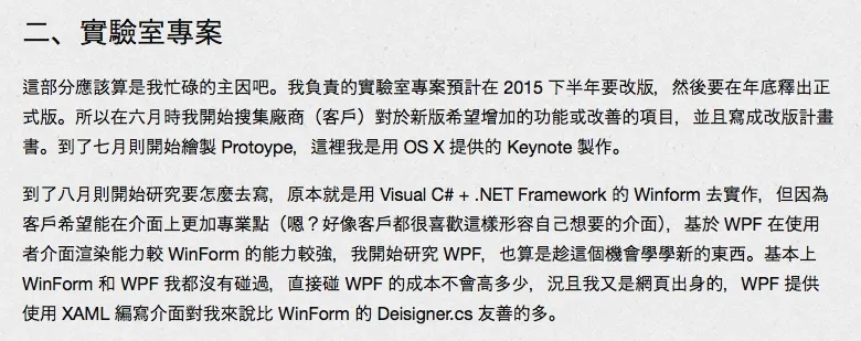 assets/螢幕快照-2016-02-15-上午12.02.43.jpg